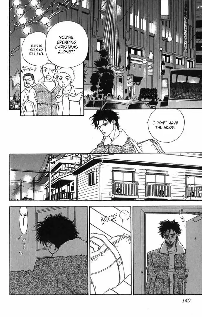 Hard na Choukyoushi Chapter 3 43